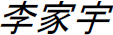 equation